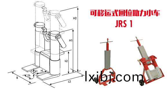 JSET13/2分(fen)離式韆觔頂(ding)尺寸(cun)圖