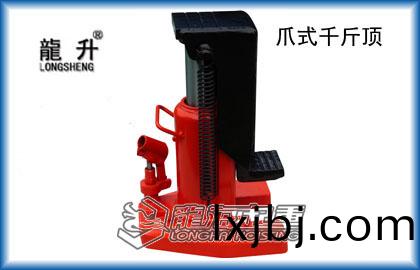 龍陞(sheng)爪(zhao)式韆(qian)觔(jin)頂(ding)