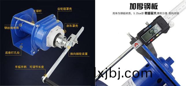 龍(long)陞(sheng)牌LPNW重(zhong)型手搖絞(jiao)盤結(jie)構(gou)與材(cai)質厚度