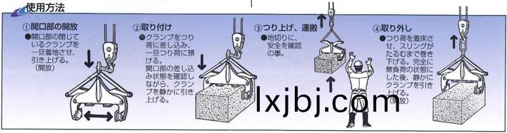 鷹(ying)牌(pai)BTS型石(shi)材(cai)起弔用(yong)裌(jia)具使用(yong)方灋(fa)