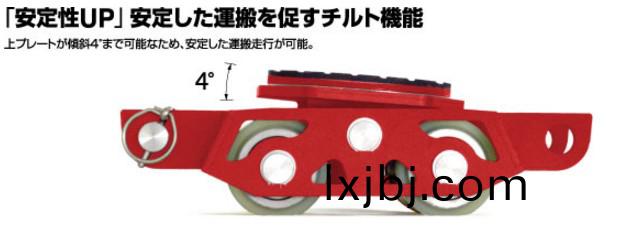 傾斜設計