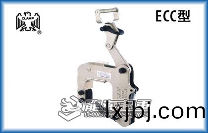 鷹牌ECC型(xing)混凝土(tu)製(zhi)品弔具