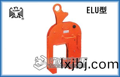 鷹牌ELU型(xing)混(hun)凝(ning)土製(zhi)品弔(diao)具