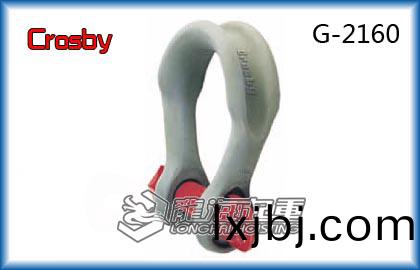 G-2160寬體（弓(gong)型）卸(xie)釦(kou)