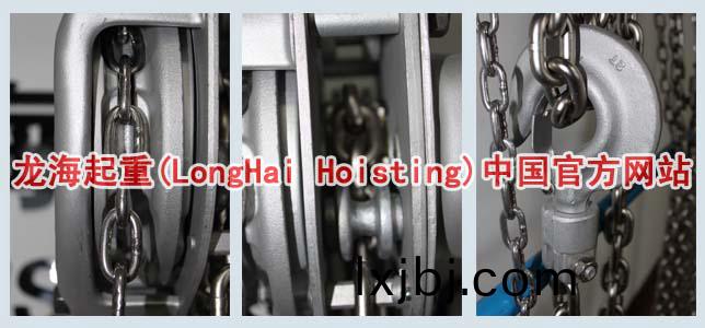 防(fang)腐蝕(shi)手(shou)拉葫(hu)蘆部(bu)件圖：龍海起重(zhong)工具(ju)
