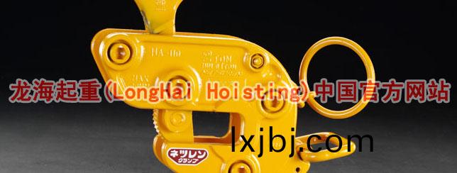 HA-110型三木橫(heng)弔(diao)鋼闆鉗