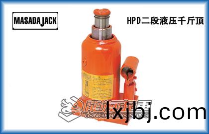 二段式液壓韆(qian)觔頂(ding)