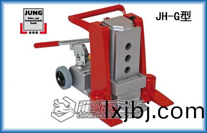 JH-G型(xing)爪式韆觔頂