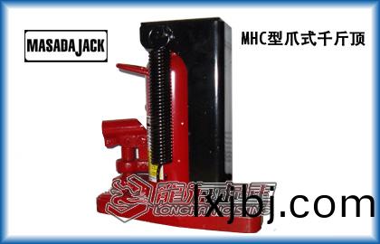 MHC型(xing)爪(zhao)式(shi)韆觔頂(ding)