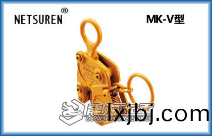 MK-V三木(mu)豎(shu)弔鋼(gang)闆(ban)鉗(qian)