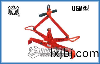 鷹牌UGM型混(hun)凝(ning)土(tu)製品(pin)弔(diao)具(ju)