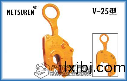 V-25三木(mu)豎(shu)弔(diao)鋼(gang)闆鉗(qian)